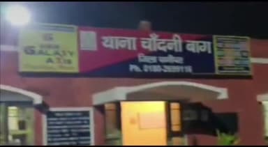 पानीपत: चांदनी बाग थाने की पुलिस ने धूपसिंह नगर में एक आरोपी को अवैध शराब के साथ किया गिरफ्तार, केस दर्ज