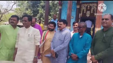 बगहा: केंद्रीय रेल राज्य मंत्री राव साहेब पाटिल ने वाल्मीकीनगर के विभिन्न मंदिरों में की पूजा-पाठ