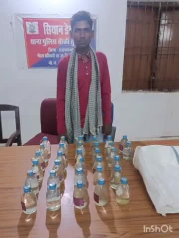राजनांदगांव: तुमड़ीबोड़ चौकी क्षेत्र के जरवाही में अवैध रूप से शराब बिक्री करते एक व्यक्ति पर पुलिस ने की कार्यवाही 32 पौवा शराब जब्त