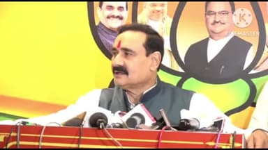 हुज़ूर: राज्य सरकार के गृह मंत्री नरोत्तम मिश्रा ने भोपाल में कहा- एक और एक मिले और 35 टुकड़े हो जाए ये लव जिहाद कहलाता है