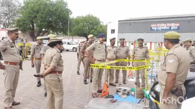 आगरा: रिजर्व पुलिस लाइन में अपर पुलिस उपायुक्त सूरज राय ने साप्ताहिक परेड का किया निरीक्षण, खराब व्यवस्थाओं पर दिखाई नाराजगी