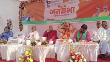 बीजेपी ने किया जन सभा,मुख्यातिथि राज्यसभा सदस्य लक्ष्मीकांत वाजपाई, मांडू विधायक जय प्रकाश भाई पटेल,सांसद , सदर विधायक