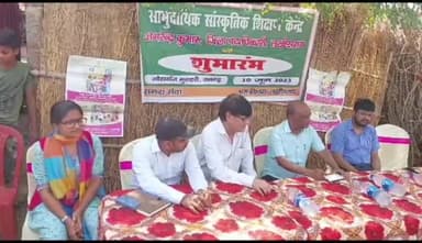 रामगढ़ चौक: शर्मा गांव के गौसगंज महादलित सामुदायिक भवन में सामुदायिक सांस्कृतिक केंद्र का किया गया शुभारंभ