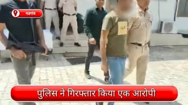 अलीपुर: एयर टिकट में छूट देने के नाम पर ठगी करने वाले एक आरोपी को दिल्ली पुलिस ने गोआ के मडगांव से किया गिरफ्तार