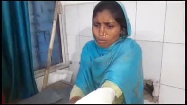 अररिया: मछैला गाँव मे तार के फल  को तोड़ने को लेकर हुए विवाद में हुई मारपीट की घटना में 2 लोग घायल सदर अस्पताल में भर्ती