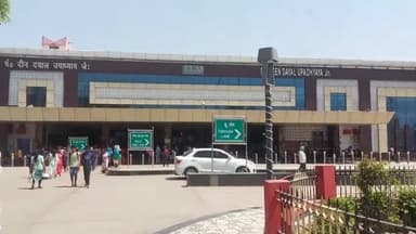 मुगलसराय: DDU स्टेशन परिसर स्थित वेतन कार्यालय से ₹30 लाख हुए गबन के मामले में 2 रेलकर्मी गिरफ्तार