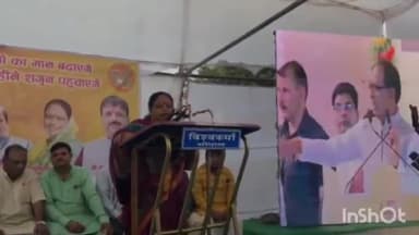 हुज़ूर: टीला जमालपुरा में मुख्यमंत्री लाडली बहना योजना के अंतर्गत हुआ कार्यक्रम, महापौर मालती राय हुईं शामिल