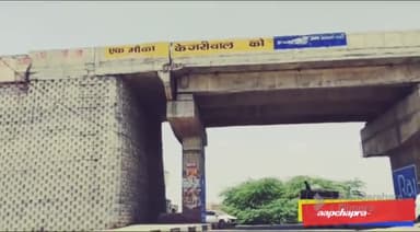 ये पोस्टर पुरे भारत में परिवर्तन का सिम्बल बन गया है 👍 #aam_aadmi_party #umeshwarMuniji ,
Itcell-CHAPRA