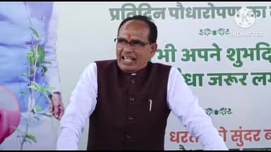 हुज़ूर: CM शिवराज ने स्मार्ट सिटी में लगाया पौधा, कहा- महत्वपूर्ण योजना के शुभारंभ से पहले आज दीदी उमा भारती से आशीर्वाद लूंगा