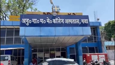 गया टाउन सीडी ब्लॉक: मस्तीपुर गांव में पूजा कर लौट रही युवती के साथ हुई छेड़खानी, विरोध करने पर की गई मारपीट