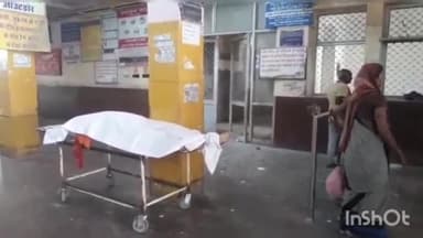 लाडपुरा: नयापुरा चौराहे पर ट्रक की चपेट में आने से घायल युवक की एमबीएस अस्पताल में हुई मौत, परिजनों ने किया हंगामा