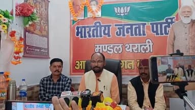 देवाल: थराली में आयोजित प्रेस वार्ता के दौरान MLA भूपाल राम ने कहा- PM मोदी द्वारा पिछड़ी जातियों के लिए कई योजनाएं चलाई गई हैं