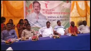 ଜଟଣୀ: ବେଣାପଞ୍ଜରୀ ଠାରେ ଅଁଳାଯୋଡି ଠାରୁ ବେଣାପଞ୍ଜରୀ ରାସ୍ତାର ଶୁଭାରମ୍ଭ କାର୍ଯ୍ୟକ୍ରମରେ ଯୋଗ ଦେଲେ ସତ୍ୟବାଦୀ ବିଧାୟକ