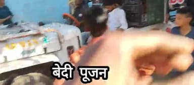 भीलवाड़ा खेत पृथ्वीपुर जिला निवाड़ी मध्य प्रदेश वेदी पूजन का महोत्सव मनाया जा रहा है #news_24 #dkbadshah #publicaap