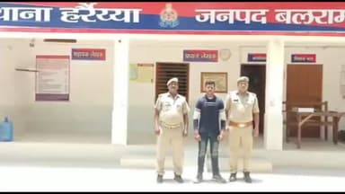 बलरामपुर: थाना हरैया पुलिस टीम ने पाक्सो एक्ट से संबंधित एक वांछित अभियुक्त को महाराजगंज तराई चौराहे से किया गिरफ्तार