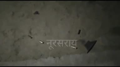 नूरसराय: नदिऔना गांव में अचानक गोलियों की तड़तडाहट से पूरा गांव गूंज उठा सूचना मिलते ही  पुलिस मौके पर पहुंचकर जांच में जुटी