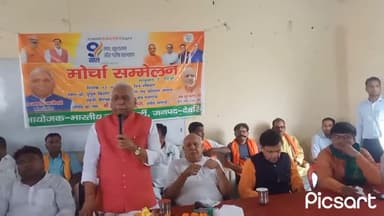 #महासम्पर्क #अभियान के अंतर्गत #देवरिया #लोकसभा के #पथरदेवा #विधानसभा में आयोजित संयुक्त मोर्चा #सम्मेलन में रहा।