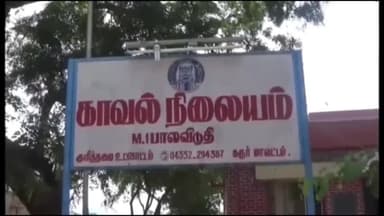 கடவூர்: கோடங்கிபட்டி புதிய பாலம் அருகே மயங்கி கீழே விழுந்ததில் தலையில் பலத்த காயமடைந்த மூதாட்டி சிகிச்சை பலனின்றி உயிரிழப்பு