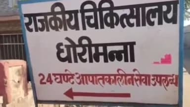 धोरीमन्ना: बाछला गांव के पास तेज रफ्तार बोलेरो कैम्पर ने युवक को मारी टक्कर