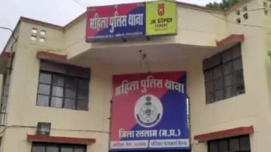 रतलाम नगर: सरसी गांव निवासी महिला ने चार लोगों के खिलाफ दहेज प्रताड़ना, शारीरिक व मानसिक रूप से प्रताड़ित करने का मामला कराया दर्ज