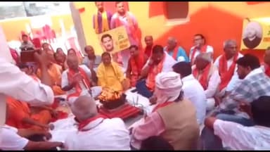 बलरामपुर: नगर पालिका परिषद प्रांगण में आर्य वीर दल ने हवन करके मनाया राम प्रसाद बिस्मिल का जन्मदिवस