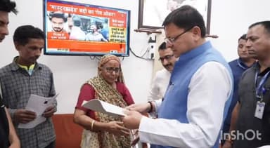 देहरादून: कैंप कार्यालय में सीएम धामी ने लोगों की समस्याओं को सुनकर समाधान करने के दिए निर्देश