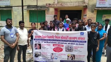 पीरटांड: मधुबन पंचायत से छात्रों को ट्रेनिंग के लिए गोला पॉलिटेक्निक कॉलेज भेजा गया