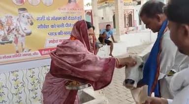 गौमाता पृथ्वी का प्रतीक है। गौधन से बड़ा कोई धन नहीं है। गौसेवा आपको मोक्ष के मार्ग तक ले जाएगी...

आज बांदा नगर के खाईपा