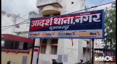 मुशहरी: नगर थाना इलाके की छात्रा को आपत्तिजनक फोटो वायरल करने की धमकी देने वाले एक युवक को पुलिस ने पकड़ा