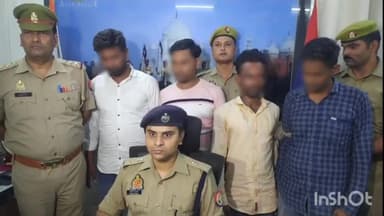 आगरा: छत्ता पुलिस ने 4 मोबाइल चोरों को गिरफ्तार किया, आरोपियों से 51 मोबाइल व लैपटॉप सहित नगदी बरामद
