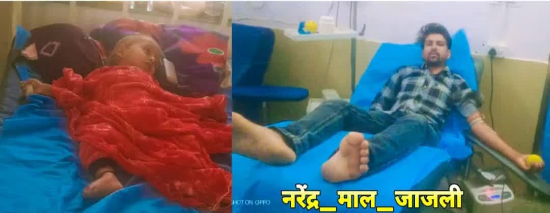 सामाजिक कार्यकर्ता तथा आदिवासी परिवार की नई प्रतिभा नरेंद्र माल ने किया ब्लड डोनेट देखिए ग्राउंड रिपोर्ट 👇
#आदीवासी