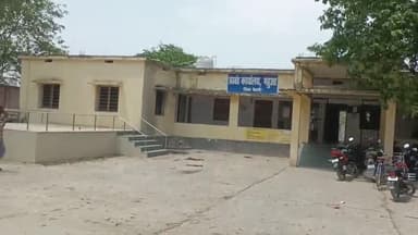 महुआ: आगामी 17 जून को जनप्रतिनिधियों के साथ बैठक कर जिलाधिकारी वैशाली विभिन्न विकास योजनाओं की करेंगे समीक्षा