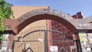 गोरखपुर: सिविल कोर्ट गोरखपुर के पूर्व उपाध्यक्ष ने भीषण गर्मी को देखते हुए सिविल कोर्ट को आगामी 20 जून तक बंद करने की मांग की