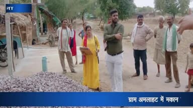 अजयगढ़: ग्राम अमलाहट में मकान निर्माण को लेकर चल रहे विवाद को कड़ी मशक्कत के बाद राजस्व टीम ने मौके पर पहुंचकर निपटाया