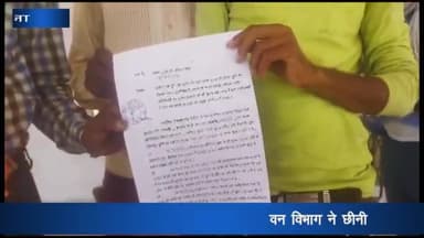 अजयगढ़: भापतपुर कुर्मियान में वन विभाग द्वारा जमीन छीने जाने से कई आदिवासी परिवार हुए बेरोजगार, कलेक्ट्रेट में सौंपा गया ज्ञापन