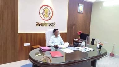 सुपौल: सुपौल डीएम कौशल कुमार के द्वारा कार्यालय में धान अधिप्राप्ति टास्क फोर्स  की समीक्षा बैठक