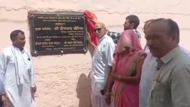 किशनगढ़ बास: गांव पुर में विधायक दीपचंद खैरिया ने विभिन्न विकास कार्यों का किया लोकार्पण