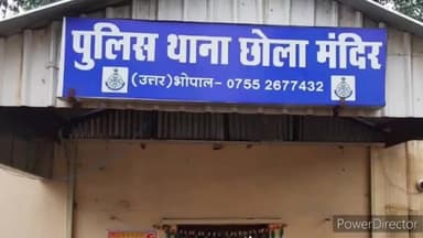 हुज़ूर: छोला मंदिर इलाके में 12विं की छात्रा ने फांसी लगा कर दिया जाना