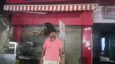 हिलसा: सिनेमा मोड़ स्थित मां मिष्ठान सौम्या स्वीट्स एवं नमकीन भंडार के संचालक के साथ मकान मालिक ने किया मारपीट व लूटपाट