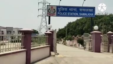 पानीपत: समालखा थाना क्षेत्र के एक गांव से लड़की को शादी की नीयत से बहला फुसलाकर भगा ले जाने के आरोप में पुलिस ने किया मामला दर्ज