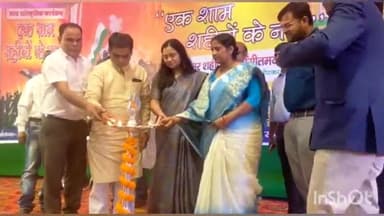 मसौढ़ी: मसौढ़ी नगर मुख्यालय में एक शाम शहीदों के नाम कार्यक्रम में 20 जवानों के परिवारों को किया गया सम्मानित