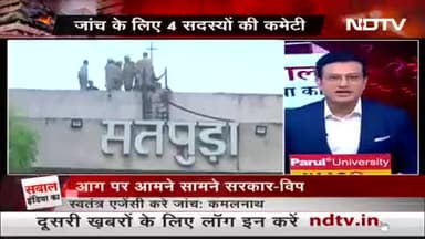 12000 फाइलों को क्यों जलने दिया गया
#bjp4मप्र
#incindia #incmp #Mpcc