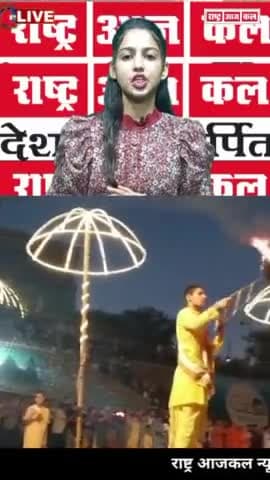 ऋषिकेश की गंगा आरती,अलौकिक दुनिया का आभास कराती #short #shortfeed #video #up #pmo #cmo