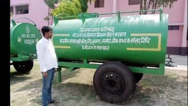 हिलसा: सांसद कौशलेंद्र कुमार के द्वारा हिलसा नगर परिषद को 5000 लीटर संग्रह की क्षमता वाले एक पानी का टैंकर किया भेंट