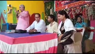 महुआ: महुआ में ऑल इंडिया ट्रेड यूनियन कांग्रेस का प्रथम जिला सम्मेलन आयोजित