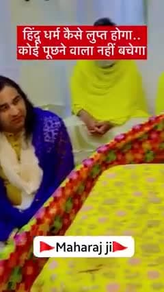 #facebookreels #instafollow #krishna #trending #सत्यमार्ग #sitaram #Ram #devotional #instagood #ramsiyaram #bhakti