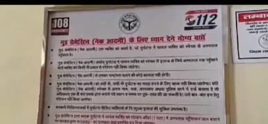 किसी ने भी सड़क दुर्घटना में नहीं की पीड़ितों की मदद ? सरकार का आंकड़ा तो यही बता रहा है #Rules