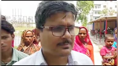 एजेंसी द्वारा विधुत कनेक्शन देने में की जा रही अनावश्यक विलम्ब पर जदयू के रोशन अग्रवाल ने दोषियों पर कार्रवाही की मांग की।