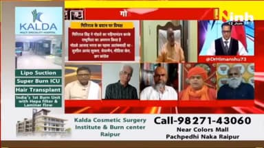 डॉ. हिमांशु द्विवेदी चर्चा | केंद्रीय मंत्री गिरिराज सिंह का विवादित बयान #GirirajSinghOnGodse #MahatmaGandhi #GirirajSingh #ControversialStatement #kapilsibal #girirajsinghstatement #NathuramGodse #DrHimanshuDwivedi