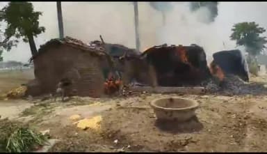 बिदुपुर: बाजीतपुर सैदात पंचायत के गोविंदपुर गांव में शॉर्ट सर्किट से आग लगने से मची अफरा-तफरी, लाखों का हुआ नुकसान